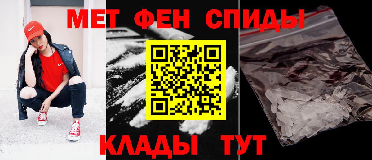 АМФЕТАМИН VHQ Одинцово
