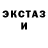 Псилоцибиновые грибы Magic Shrooms Ottoman Clips