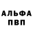 A-PVP СК КРИС Artem Antipenko