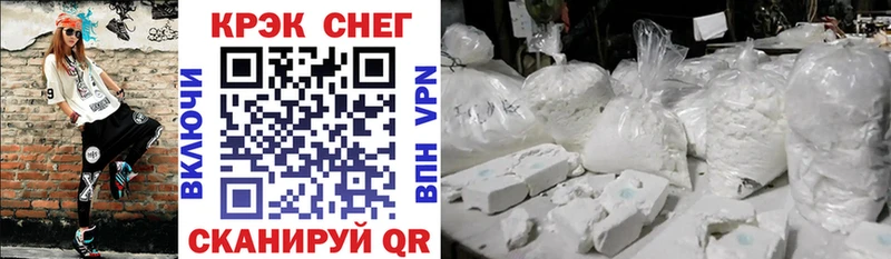 mega зеркало  Одинцово  Cocaine 98% 