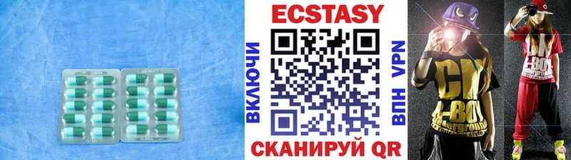 Экстази бентли  мориарти наркотические препараты  Одинцово 