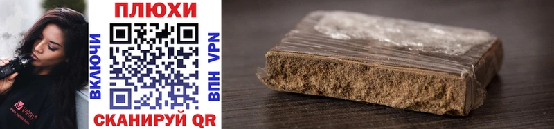 сайты даркнета Telegram  Одинцово  Гашиш hashish 