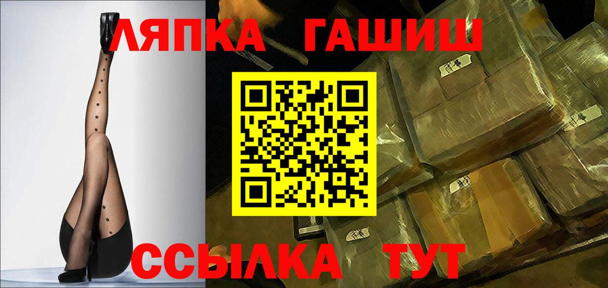 Одинцово  Гашиш 40% ТГК  ГАШИШ хэш  ГАШИШ  Вход с VPN 