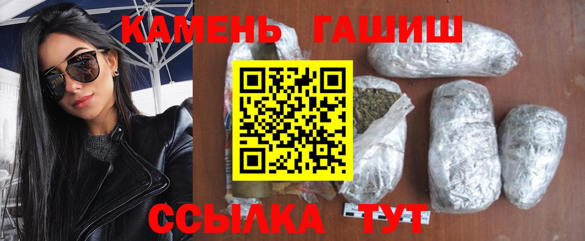 Гашиш AMNESIA HAZE Одинцово
