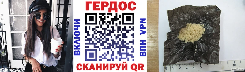 ГЕРОИН афганец  Одинцово 