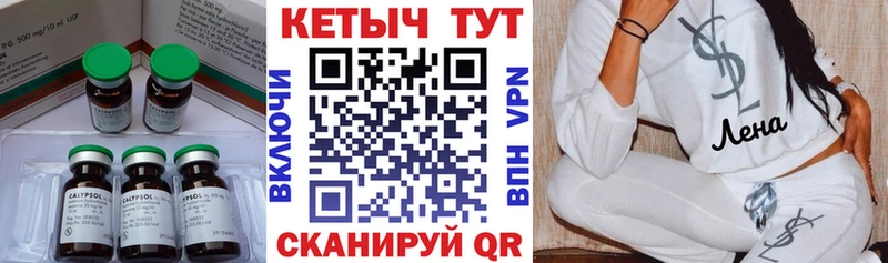 что такое   shop формула  КЕТАМИН VHQ  Одинцово 