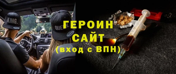 эйфоретик Каменск-Шахтинский
