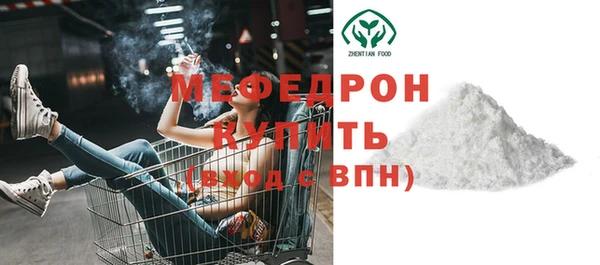 эйфоретик Каменск-Шахтинский