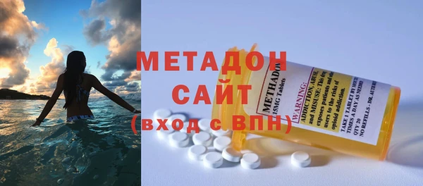 эйфоретик Каменск-Шахтинский