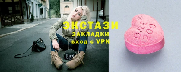 эйфоретик Каменск-Шахтинский