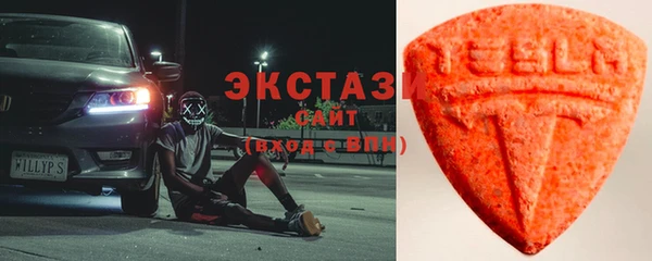 эйфоретик Каменск-Шахтинский