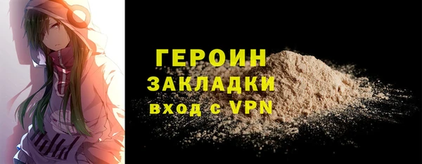 герыч Каменногорск