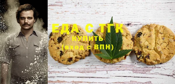 эйфоретик Каменск-Шахтинский