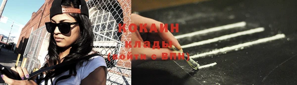 наркотики Каменка