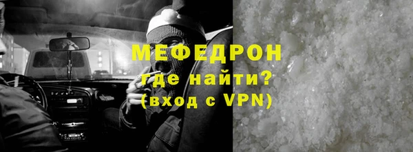герыч Каменногорск