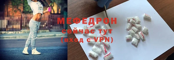 эйфоретик Каменск-Шахтинский