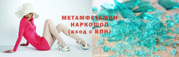эйфоретик Каменск-Шахтинский