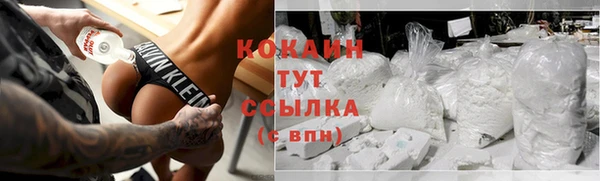 наркотики Каменка
