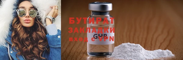 герыч Каменногорск