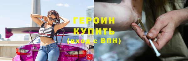 наркотики Каменка
