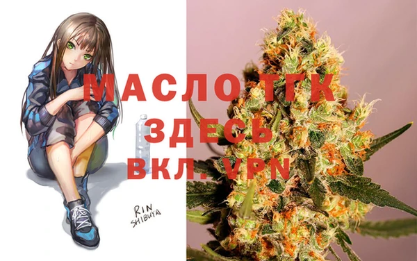 эйфоретик Каменск-Шахтинский