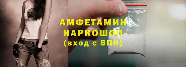 наркотики Каменка