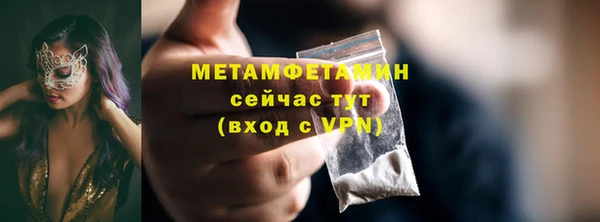герыч Каменногорск
