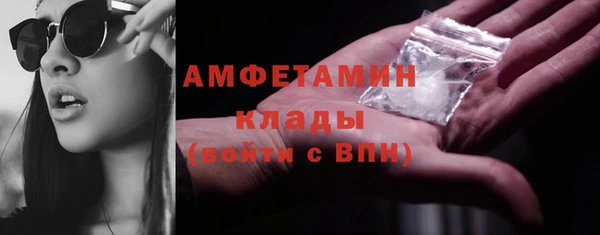 наркотики Каменка