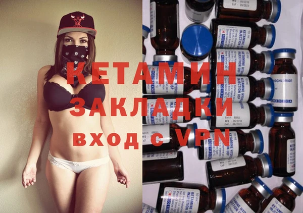эйфоретик Каменск-Шахтинский
