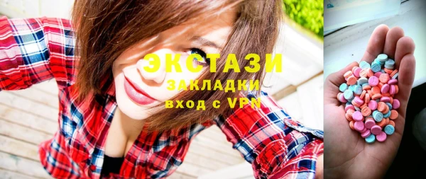 эйфоретик Каменск-Шахтинский