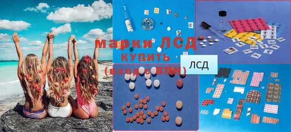эйфоретик Каменск-Шахтинский