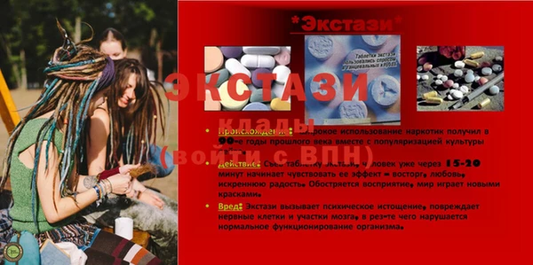 герыч Каменногорск