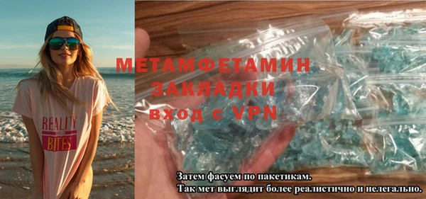 эйфоретик Каменск-Шахтинский