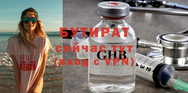 герыч Каменногорск