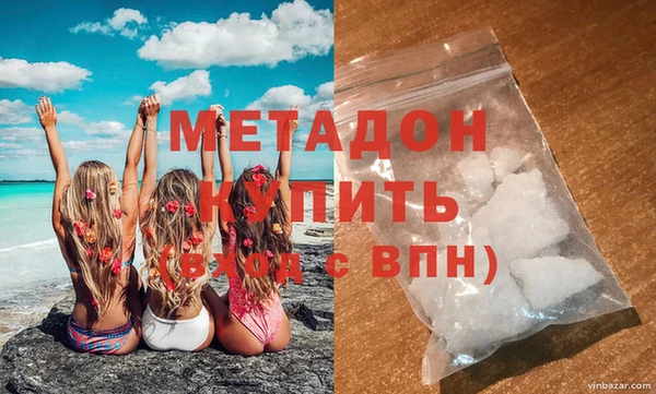 эйфоретик Каменск-Шахтинский