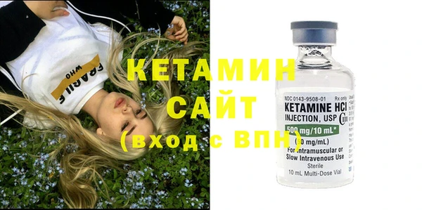 эйфоретик Каменск-Шахтинский