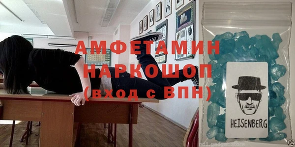наркотики Каменка