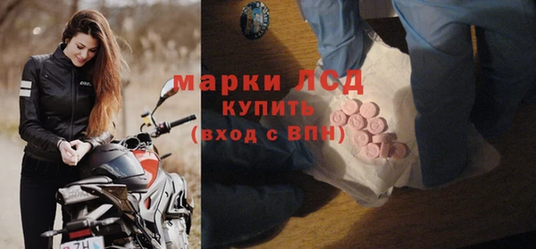 эйфоретик Каменск-Шахтинский