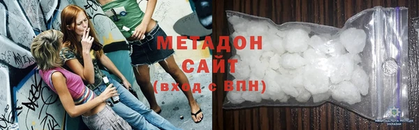 герыч Каменногорск