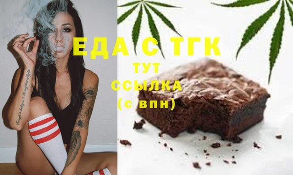 эйфоретик Каменск-Шахтинский