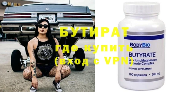 герыч Каменногорск