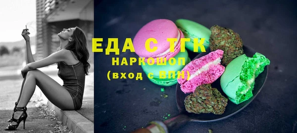 герыч Каменногорск