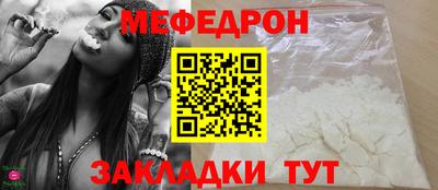 соль курить ск Тула