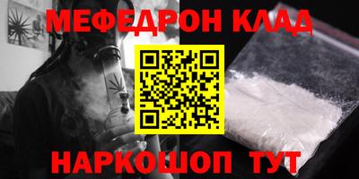 кокаин перу Тулун