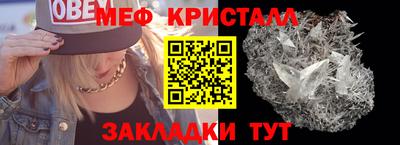 тгк Туймазы