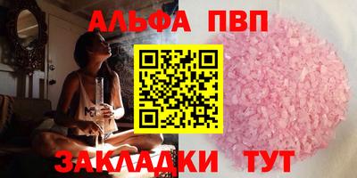 соль курить ск Тула