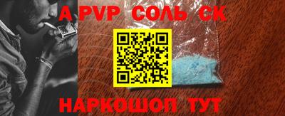 соль курить ск Тула