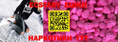 кокаин перу Тулун