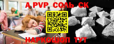 кокаин перу Тулун