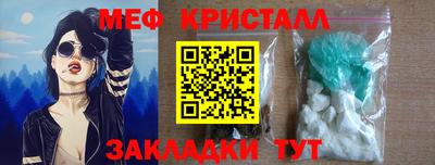 тгк Туймазы